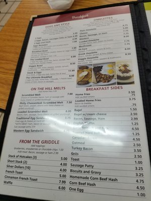 Menu photo 7 On the Hill Cafe Watervliet, NY