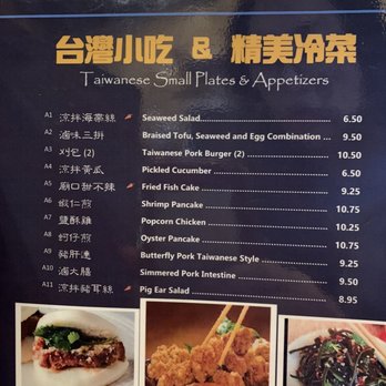 Looking For Chai - Menu - Taiwanese Near Me - Bellevue, Washington Looking For Chai - Menu - Taiwanese Near Me - Bellevue, Washington