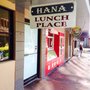 Photo of Hana Lunch Place