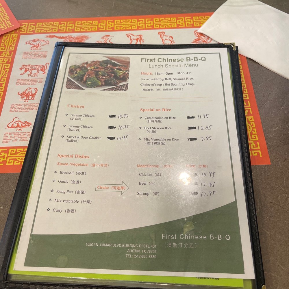 First Chinese Barbecue - Barbeque Near Me - Austin, Texas First Chinese Barbecue - Barbeque Near Me - Austin, Texas