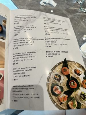 Menu photo 6 Sumu Canada Vancouver, BC