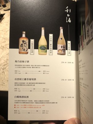 Orange Shabu SKM A9 Branch by null