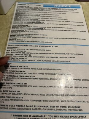 Menu photo 4 Noodle College Park, GA Menu photo 4 Noodle College Park, GA