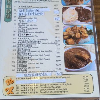 So Good Chinese Restaurant - Regular all day (11am-5pm) as of July 31, 2023 - Chinese Near Me - Richmond Hill, Ontario