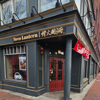 Novo Lantern - Dim Sum Near Me - Boston, Massachusetts