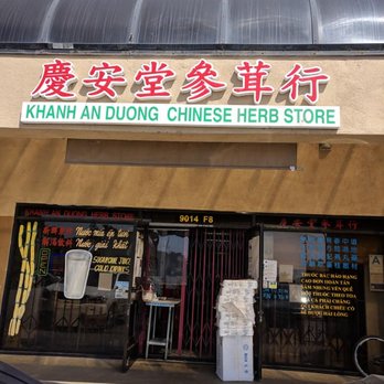 Khanh An Duong - Herbs & Spices Near Me - Rosemead, California Khanh An Duong - Herbs & Spices Near Me - Rosemead, California