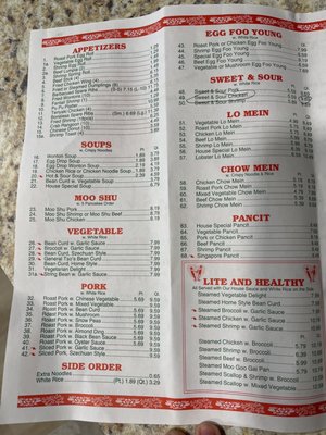 Menu photo 1 East Wok Virginia Beach, VA Menu photo 1 East Wok Virginia Beach, VA