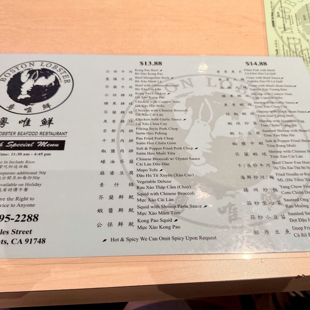 Boston Lobster - Lunch special menu - Chinese Near Me - Rowland Heights, California