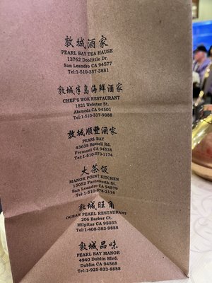 Menu photo 1 Pearl Bay Tea House San Leandro, CA Menu photo 1 Pearl Bay Tea House San Leandro, CA