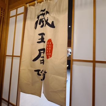 Osaka Fusion - Inside booth curtain. - Japanese Near Me - New York, New York Osaka Fusion - Inside booth curtain. - Japanese Near Me - New York, New York