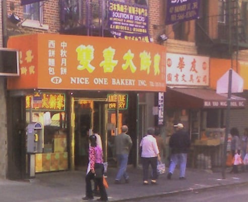 Nice One Bakery by null
