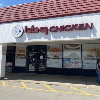 bb.q Chicken Niles - Store front - Chicken Wings Near Me - Niles, Illinois