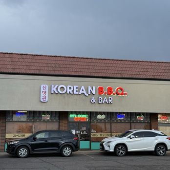 Shin Myung Gwan - Front entrance - Korean Near Me - Aurora, Colorado Shin Myung Gwan - Front entrance - Korean Near Me - Aurora, Colorado