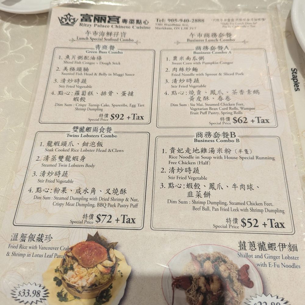Ritzy Palace Chinese Cuisine - Business lunch specials - Chinese Near Me - Markham, Ontario Ritzy Palace Chinese Cuisine - Business lunch specials - Chinese Near Me - Markham, Ontario