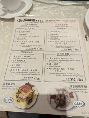 Menu photo 7 Ritzy Palace Chinese Cuisine Markham, ON Menu photo 7 Ritzy Palace Chinese Cuisine Markham, ON