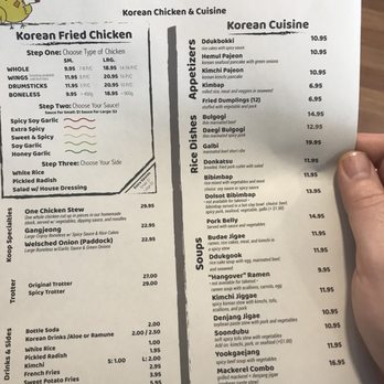 The Koop - Menu! - Korean Near Me - Camp Hill, Pennsylvania The Koop - Menu! - Korean Near Me - Camp Hill, Pennsylvania