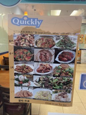Menu photo 1 Quickly Temple City, CA Menu photo 1 Quickly Temple City, CA