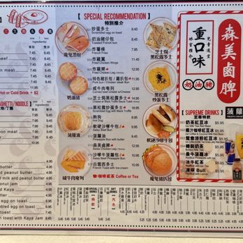 Chrisly Cafe - Hong Kong Style Cafe Near Me - Markham, Ontario