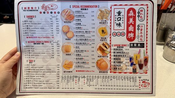 Menu photo 1 Chrisly Cafe Markham, ON
