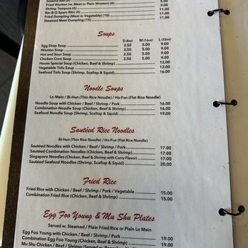 China Inn - Menu - Chinese Near Me - San Antonio, Texas