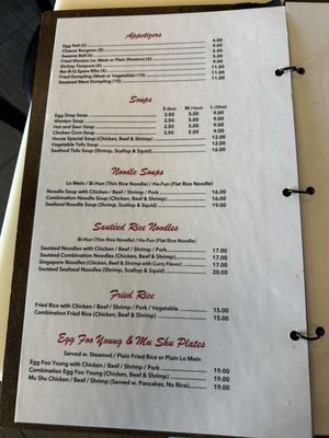 Menu photo 3 China Inn San Antonio, TX
