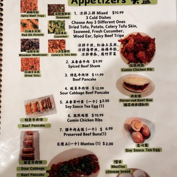 Lanzhou Noodlelicious - Chinese Near Me - San Diego, California Lanzhou Noodlelicious - Chinese Near Me - San Diego, California