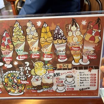 フルーツ村 Wpc. 最大37%☆10/22限定 ダブリュピーシー 傘 ワールド