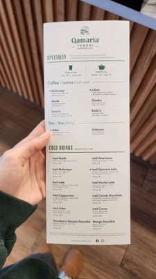 Menu photo 8 Qamaria Coffee Hilliard, OH Menu photo 8 Qamaria Coffee Hilliard, OH