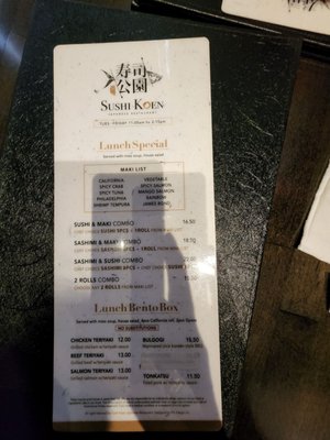 Menu photo 3 Sushi Koen Round Rock, TX Menu photo 3 Sushi Koen Round Rock, TX