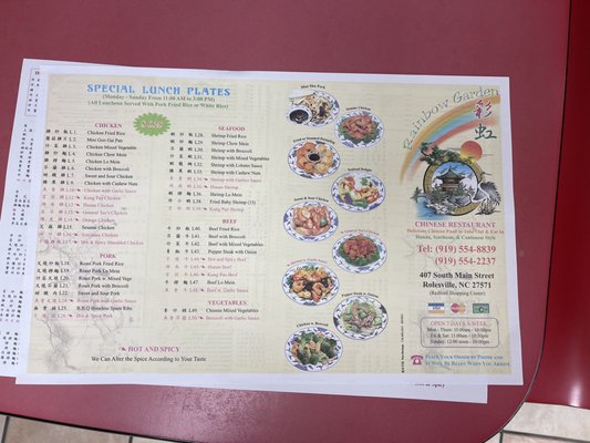 Menu photo 1 Rainbow Garden Rolesville, NC