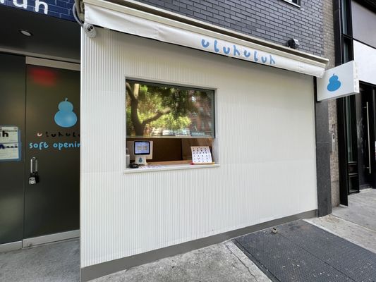 little uluh (Manhattan) by null