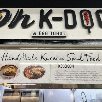 Oh K Dog - Hot Dogs Near Me - Lewisville, Texas Oh K Dog - Hot Dogs Near Me - Lewisville, Texas