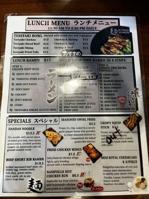 Menu photo 8 Komugi Ramen Hendersonville, TN Menu photo 8 Komugi Ramen Hendersonville, TN