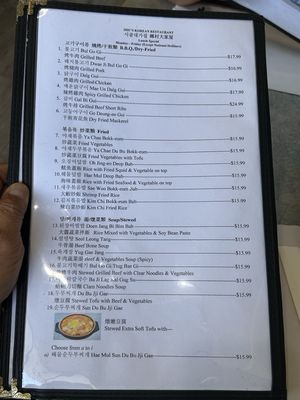 Menu photo 8 Shu's Korean Restaurant Santa Clara, CA Menu photo 8 Shu's Korean Restaurant Santa Clara, CA