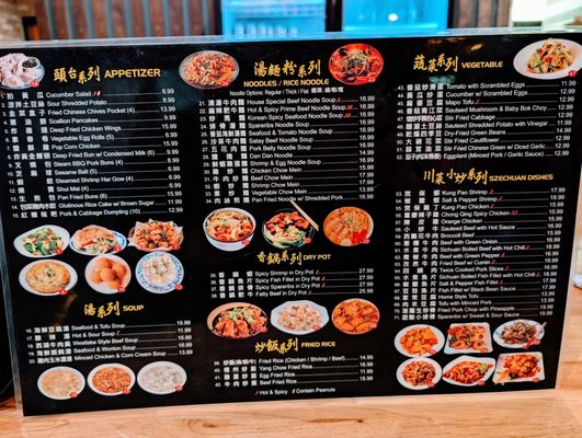 Menu photo 1 Noodle Star 川粵 Garden Grove, CA