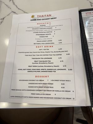 Menu photo 2 Thaitan Thai Ashburn, VA Menu photo 2 Thaitan Thai Ashburn, VA