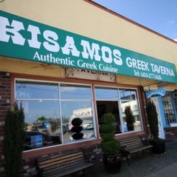 Kisamos Greek Taverna - Photo
