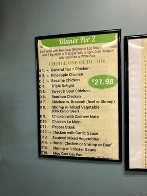 Menu photo 2 China Express Bowling Green, KY