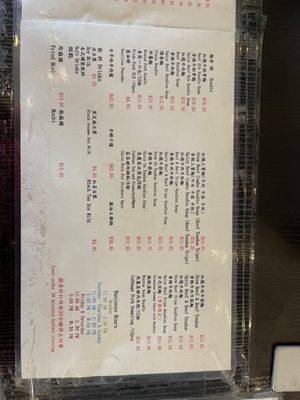 Menu photo 7 Old Taro Fremont, CA Menu photo 7 Old Taro Fremont, CA