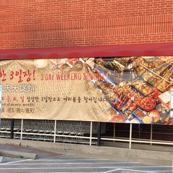 H Mart - Houston - Grocery Near Me - Houston, Texas
