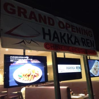 Hakka Ren - 15% off your meal for a limited time, pretty good deal! - Chinese Near Me - Mississauga, Ontario