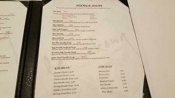Menu photo 7 Le Mekong Johns Creek, GA