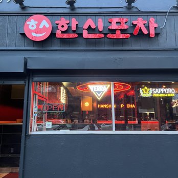 Hanshin Pocha - Korean Near Me - Oakland, California Hanshin Pocha - Korean Near Me - Oakland, California