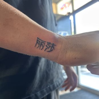 Grind Time Tattoo Studio - very polite and great customer service 10/10! - Tattoo Near Me - Anaheim, California
