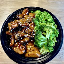 Teriyaki Chicken Bowl Teriyaki Chicken Bowl
