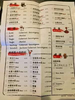Menu photo 3 Hot Space Brooklyn, NY