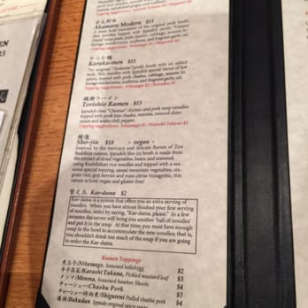 Ippudo - Westside - Ramen Near Me - New York, New York Ippudo - Westside - Ramen Near Me - New York, New York