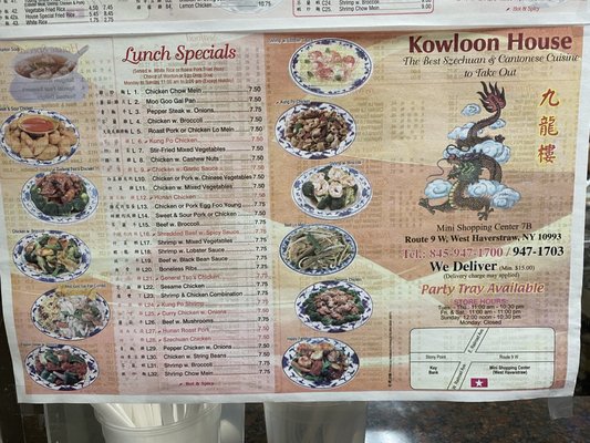 Menu photo 3 Kowloon House West Haverstraw, NY