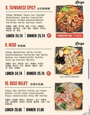 Menu photo 6 Boiling Point Fremont, CA Menu photo 6 Boiling Point Fremont, CA