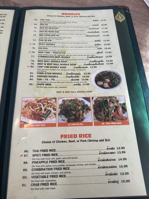 Menu photo 6 Cancoon Thai Restaurant Bellflower, CA